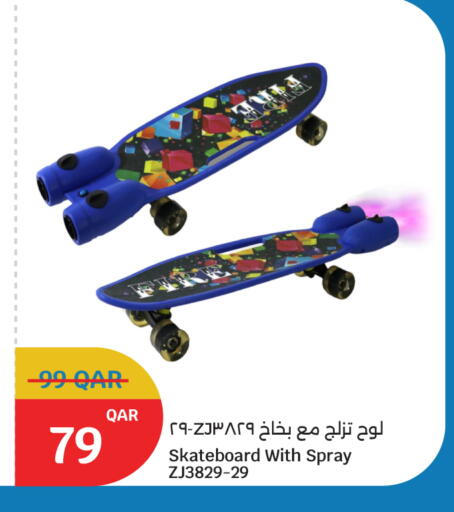available at City Hypermarket in Qatar - Al-Shahaniya