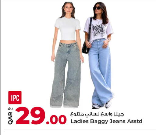 available at Rawabi Hypermarket in Qatar - Al Wakra