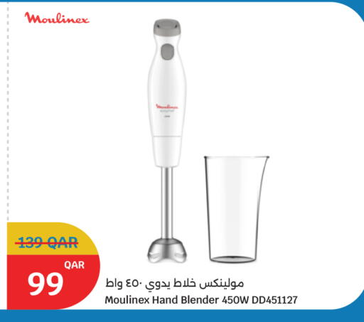 available at سيتي هايبرماركت in قطر - أم صلال