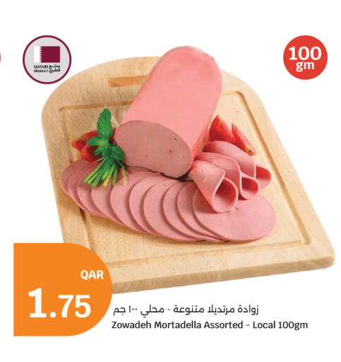 available at City Hypermarket in Qatar - Umm Salal