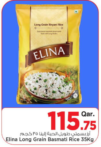 available at مارك & سيف in قطر - الوكرة