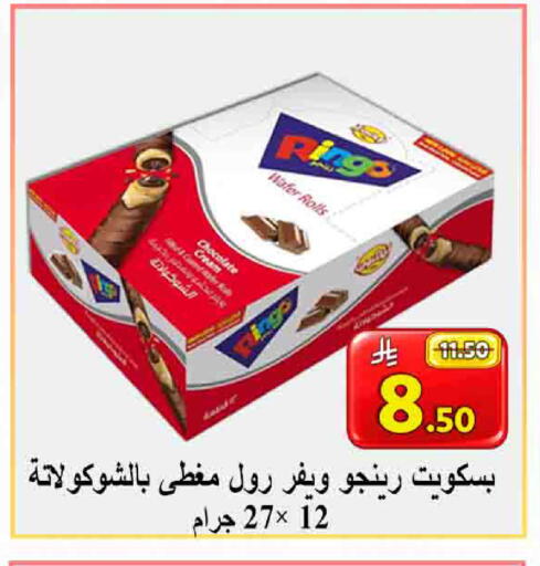 available at  Ali Sweets And Food in KSA, Saudi Arabia, Saudi - Al Hasa