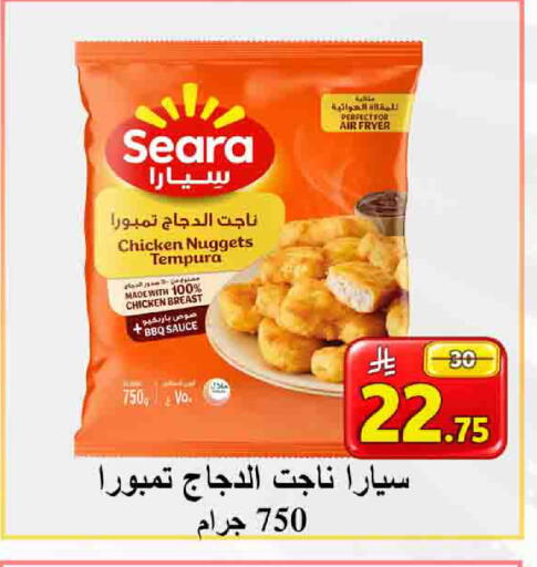 available at شركة محمد فهد العلي وشركاؤه in مملكة العربية السعودية, السعودية, سعودية - الأحساء‎