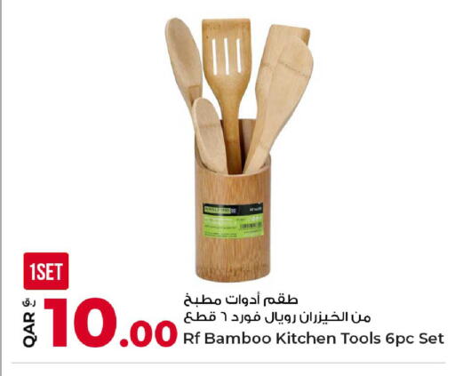 available at Rawabi Hypermarket in Qatar - Al Wakra