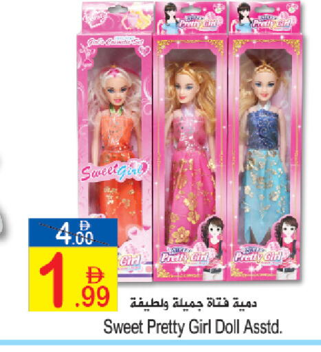 available at Sun and Sand Hypermarket in UAE - Ras al Khaimah