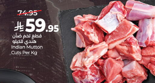 available at لولو هايبرماركت in مملكة العربية السعودية, السعودية, سعودية - الخبر‎
