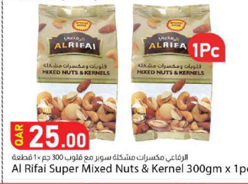 available at دانا ماركت in قطر - الضعاين
