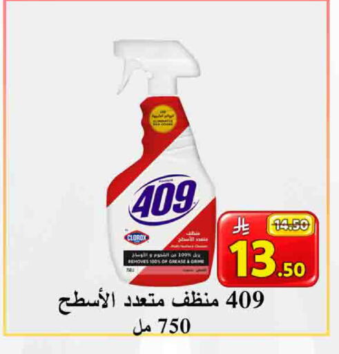 available at  Ali Sweets And Food in KSA, Saudi Arabia, Saudi - Al Hasa
