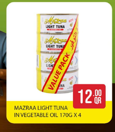 available at Rawabi Hypermarket in Qatar - Al Wakra