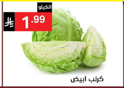 available at سوبرماركت نوري‎ in مملكة العربية السعودية, السعودية, سعودية - جدة
