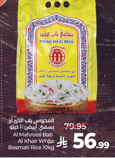 available at LULU Hypermarket in KSA, Saudi Arabia, Saudi - Al-Kharj