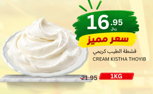 available at اسواق البسمة الخالدة in مملكة العربية السعودية, السعودية, سعودية - خميس مشيط