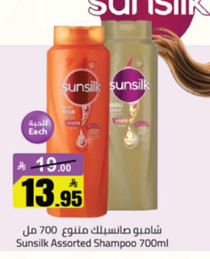 available at Mkhazin Supermarket  in KSA, Saudi Arabia, Saudi - Buraidah