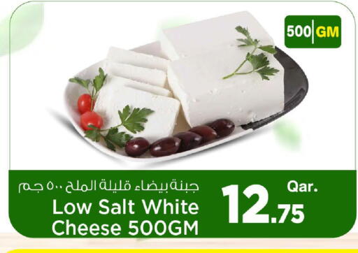 available at Mark & Save  in Qatar - Al-Shahaniya