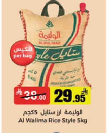 available at Mkhazin Supermarket  in KSA, Saudi Arabia, Saudi - Buraidah