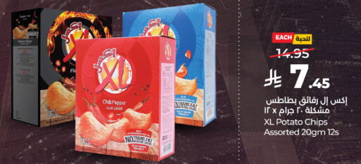 Potato Chili Pepper available at لولو هايبرماركت in مملكة العربية السعودية, السعودية, سعودية - الخرج