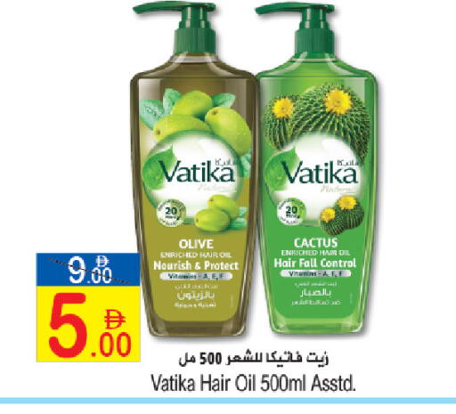 available at Sun and Sand Hypermarket in UAE - Ras al Khaimah