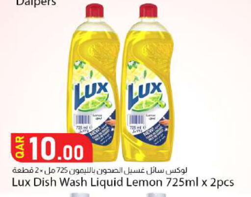 Lemon available at Dana Market in Qatar - Al Shamal