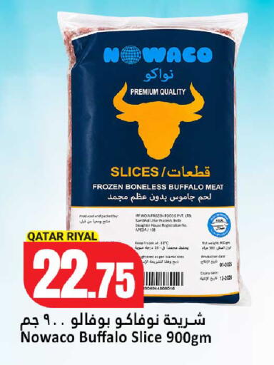available at Dana Hypermarket in Qatar - Al-Shahaniya