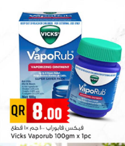 available at Marza Hypermarket in Qatar - Al-Shahaniya