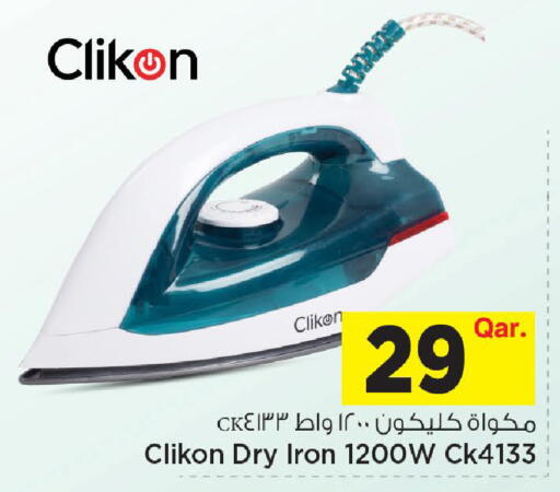 available at Mark & Save  in Qatar - Al-Shahaniya