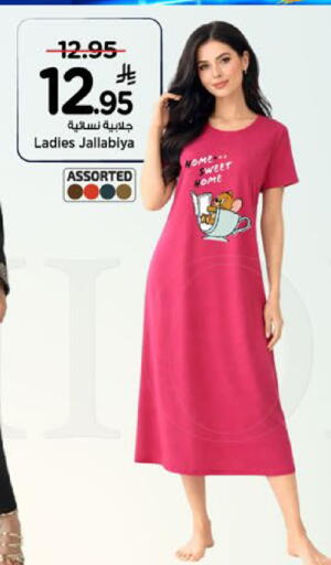 available at Mark & Save in KSA, Saudi Arabia, Saudi - Al Khobar