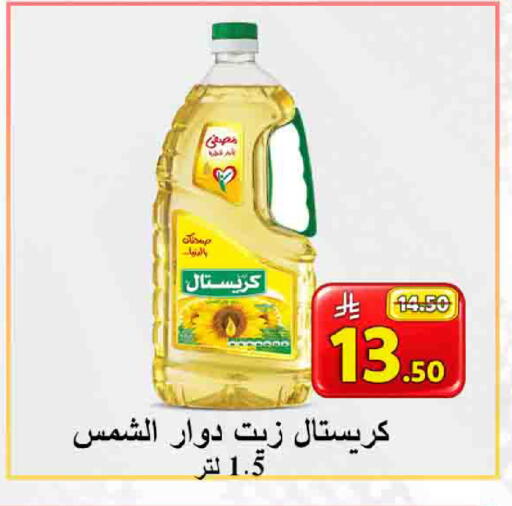 available at  Ali Sweets And Food in KSA, Saudi Arabia, Saudi - Al Hasa