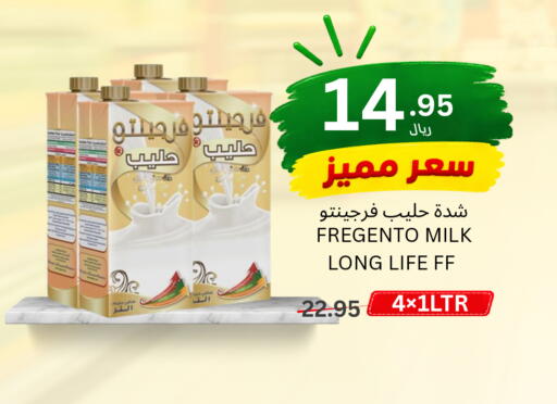 available at اسواق البسمة الخالدة in مملكة العربية السعودية, السعودية, سعودية - خميس مشيط