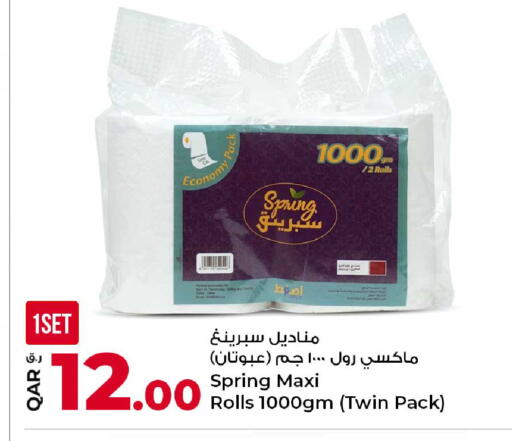 available at روابي هايبرماركت in قطر - الشحانية