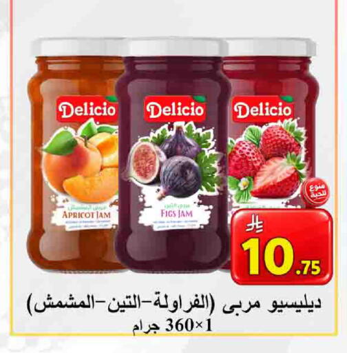 available at  Ali Sweets And Food in KSA, Saudi Arabia, Saudi - Al Hasa