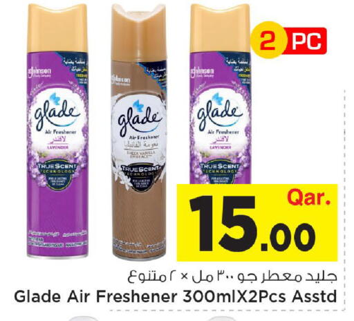 Vanilla available at Mark & Save  in Qatar - Al-Shahaniya