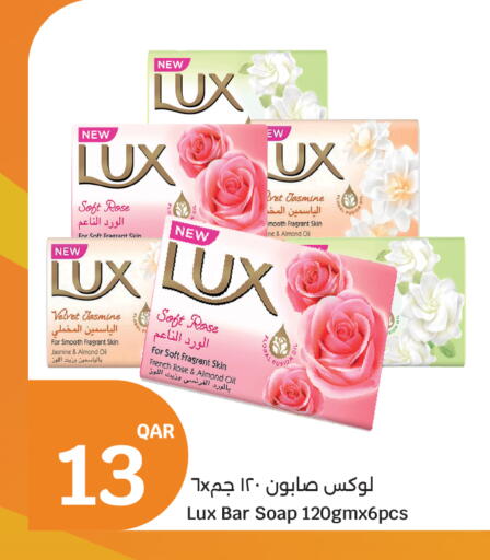 available at City Hypermarket in Qatar - Al-Shahaniya