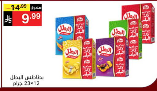 available at سوبرماركت نوري‎ in مملكة العربية السعودية, السعودية, سعودية - جدة