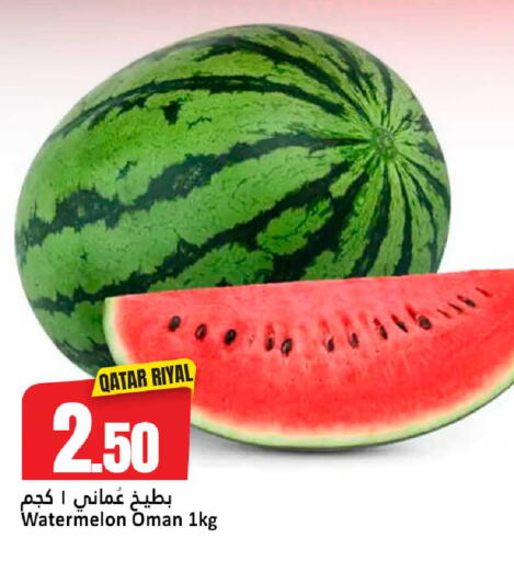 Watermelon available at Dana Hypermarket in Qatar - Umm Salal