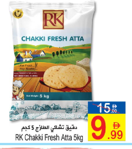 available at سن اند ساند هايبر ماركت ذ.م.م in الإمارات العربية المتحدة , الامارات - رَأْس ٱلْخَيْمَة