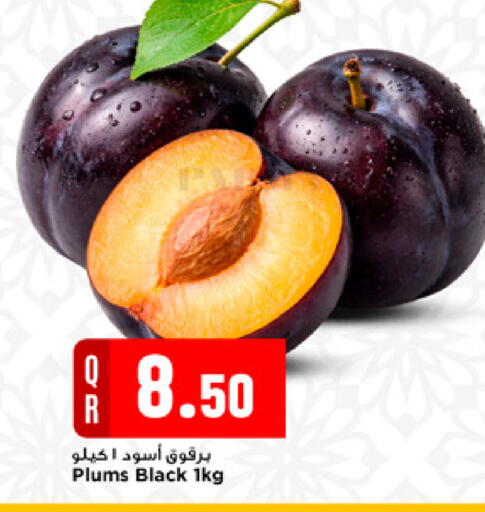 Plums available at مرزا هايبرماركت in قطر - الدوحة