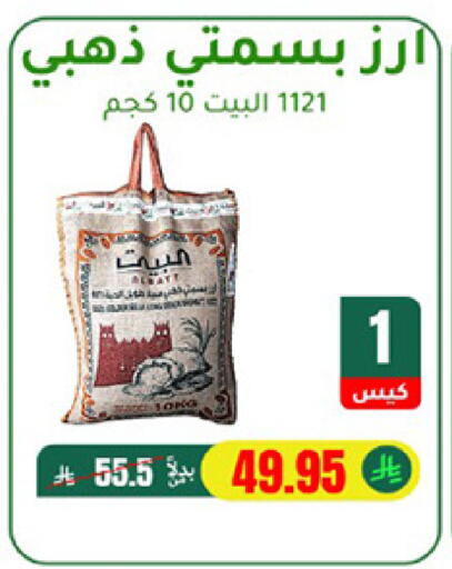 available at الهاجري للأغذية in مملكة العربية السعودية, السعودية, سعودية - خميس مشيط