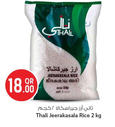 available at سفاري هايبر ماركت in قطر - أم صلال