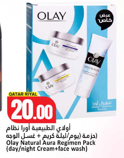 available at Dana Hypermarket in Qatar - Umm Salal