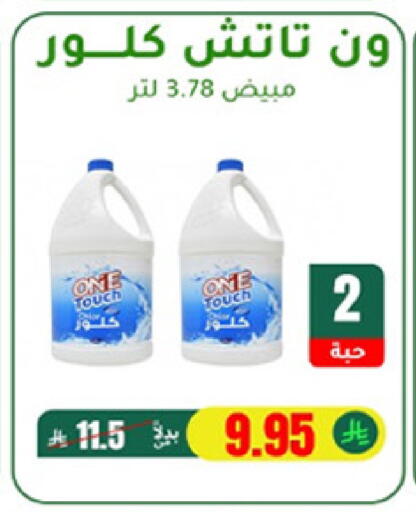 available at الهاجري للأغذية in مملكة العربية السعودية, السعودية, سعودية - خميس مشيط