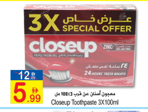 available at سن اند ساند هايبر ماركت ذ.م.م in الإمارات العربية المتحدة , الامارات - رَأْس ٱلْخَيْمَة