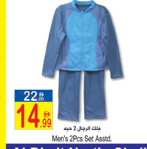 available at Sun and Sand Hypermarket in UAE - Ras al Khaimah