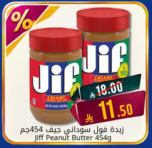 available at Candy Planet in KSA, Saudi Arabia, Saudi - Al Khobar
