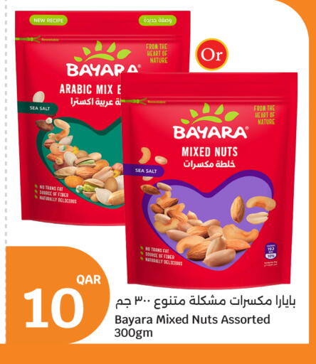 available at City Hypermarket in Qatar - Umm Salal