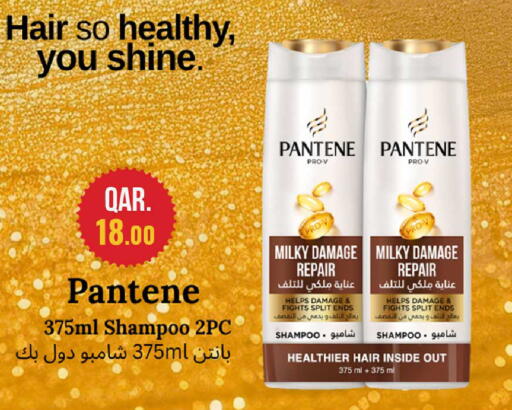 available at Rawabi Hypermarket in Qatar - Al-Shahaniya