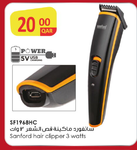 available at روابي هايبرماركت in قطر - الشحانية