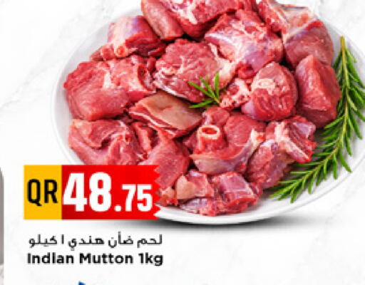 available at مرزا هايبرماركت in قطر - أم صلال