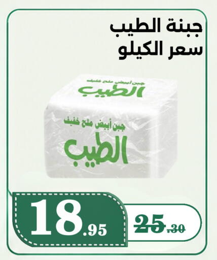 available at بن جحلان - أمام مصلى العيد in مملكة العربية السعودية, السعودية, سعودية - تبوك