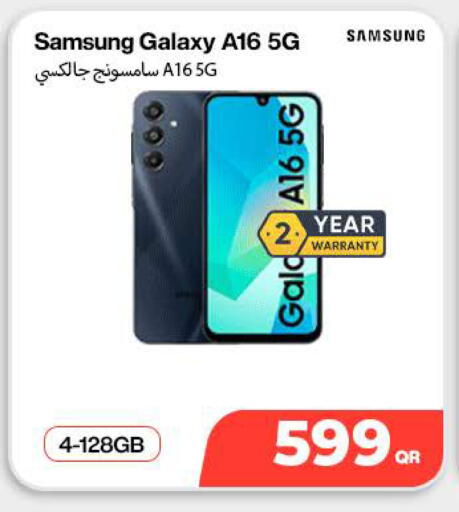 available at ميراكل للهواتف in قطر - الدوحة