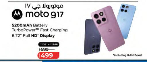 available at LuLu Hypermarket in Qatar - Al Wakra